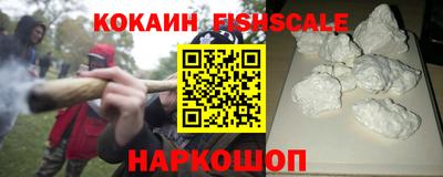 ALPHA-PVP Белорецк