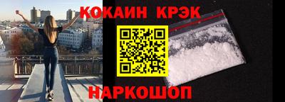 ALPHA-PVP Белорецк