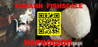 ALPHA-PVP Белорецк