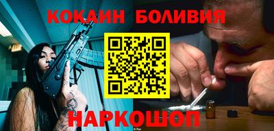 ALPHA-PVP Белорецк
