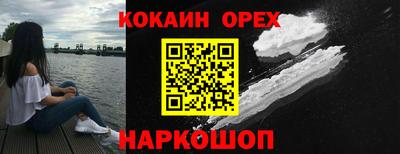 ALPHA-PVP Белорецк