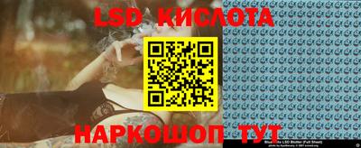 ALPHA-PVP Белорецк