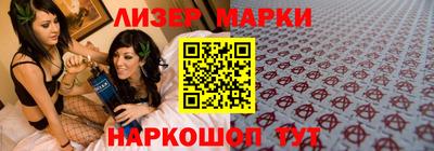 амф Бердск