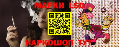 мяу мяу кристалл Белореченск