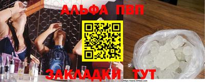 мяу мяу кристалл Белореченск