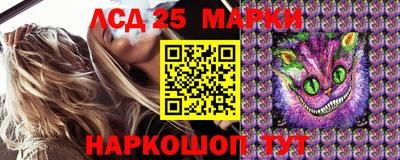 мяу мяу кристалл Белореченск