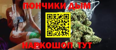 мяу мяу кристалл Белореченск