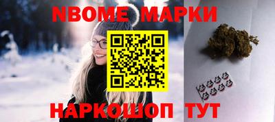 амф Бердск