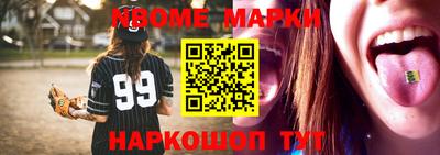 мяу мяу кристалл Белореченск