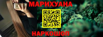 мяу мяу кристалл Белореченск