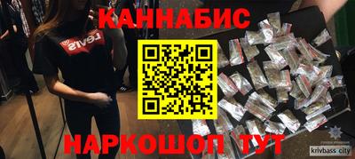 амф Бердск