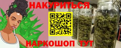 мяу мяу кристалл Белореченск