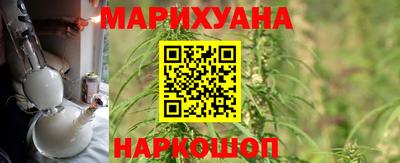 мяу мяу кристалл Белореченск