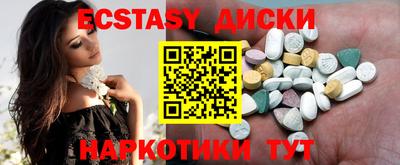 мяу мяу кристалл Белореченск
