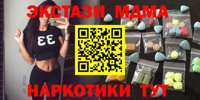 амф Бердск