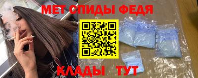 амф Бердск
