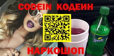 мяу мяу кристалл Белореченск