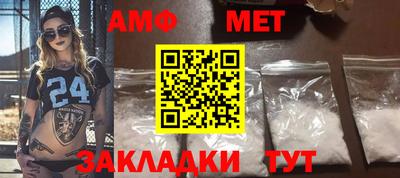 мяу мяу кристалл Белореченск