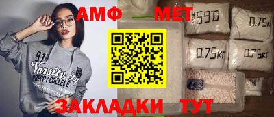 ALPHA-PVP Белорецк