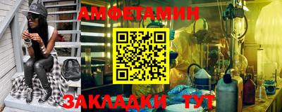 ALPHA-PVP Белорецк