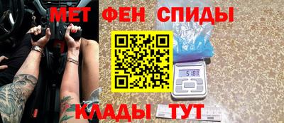 амф Бердск