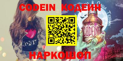 ALPHA-PVP Белорецк