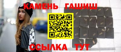 мяу мяу кристалл Белореченск