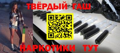 мяу мяу кристалл Белореченск