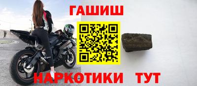 ALPHA-PVP Белорецк