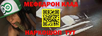 ALPHA-PVP Белорецк