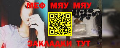 амф Бердск
