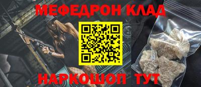 амф Бердск