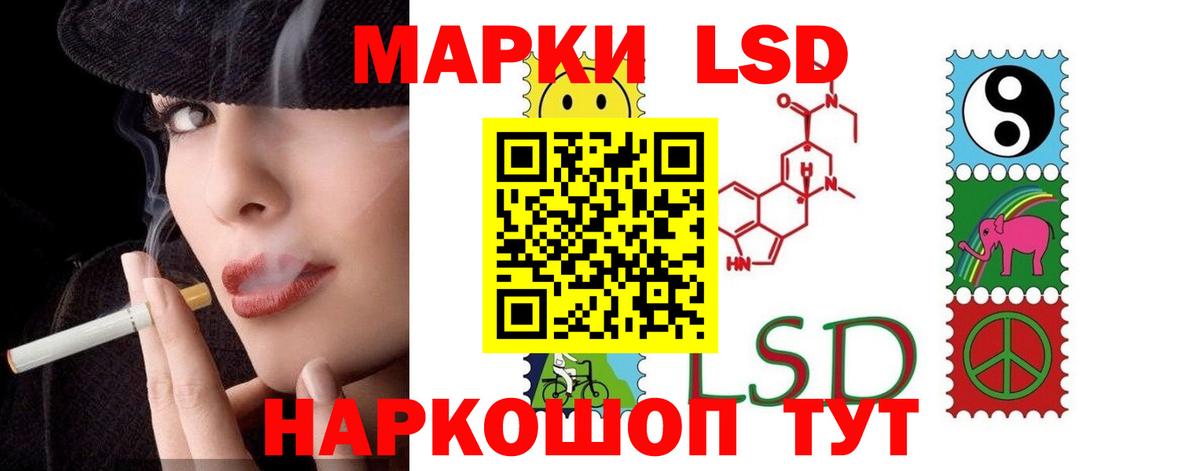 ЛСД экстази кислота  Вход с VPN  Лсд 25 экстази кислота  Зеленокумск 