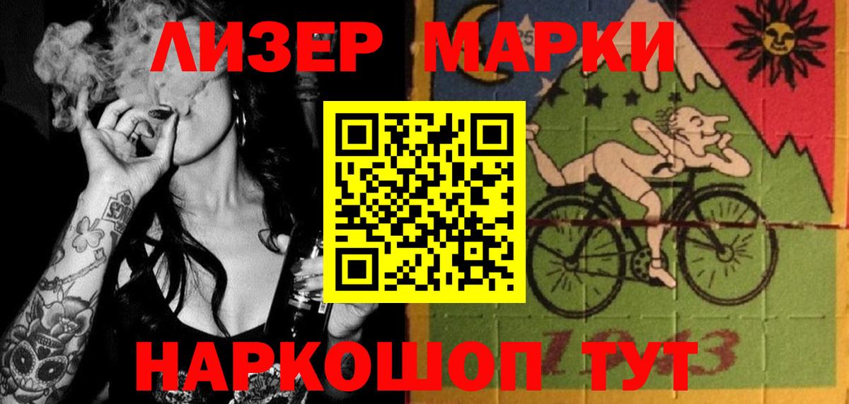 LSD-25 экстази кислота Зеленокумск