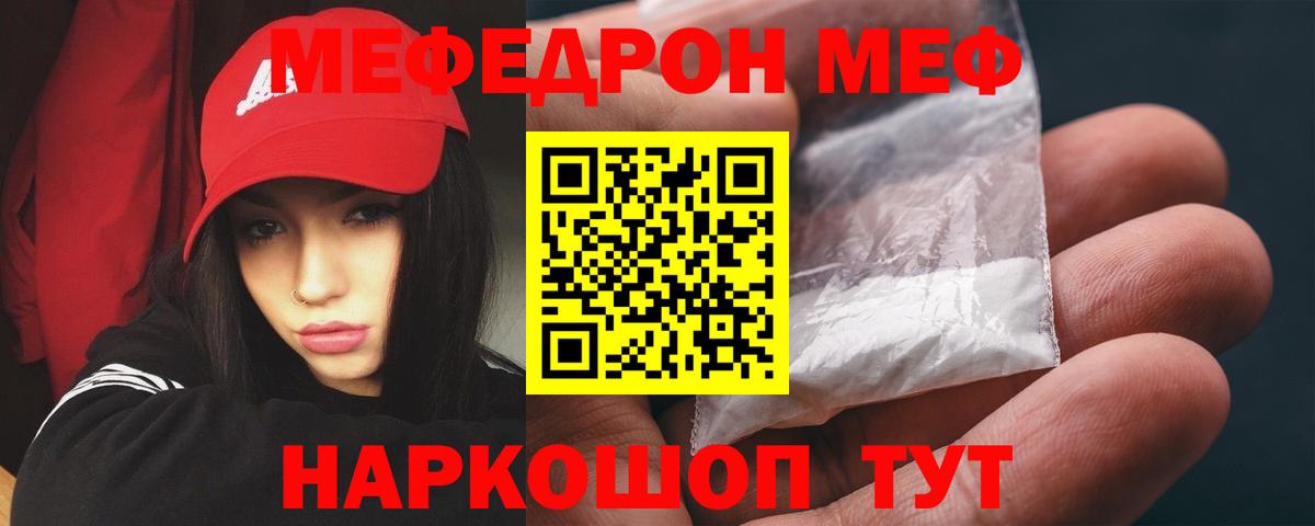 МЕФ кристаллы  ГАШИШ  МАРИХУАНА  Codein  Зеленокумск  Вход с VPN  Лсд 25 