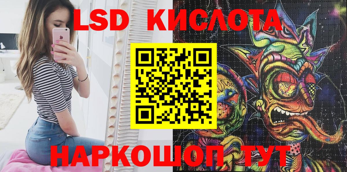 Наркотические марки 1500мкг  Вход с VPN  Зеленокумск 