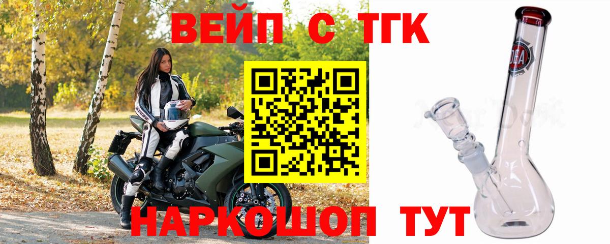 Зеленокумск  Дистиллят ТГК гашишное масло  Вход с VPN 