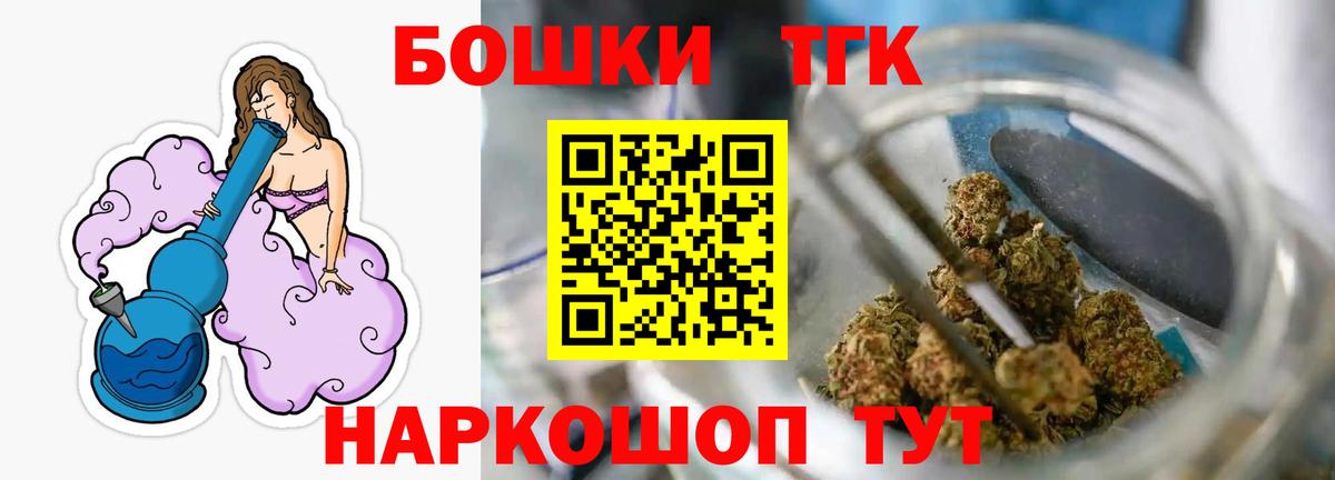 Шишки марихуана Ganja  Вход с VPN  Шишки марихуана тримм  Зеленокумск  Бошки Шишки планчик 
