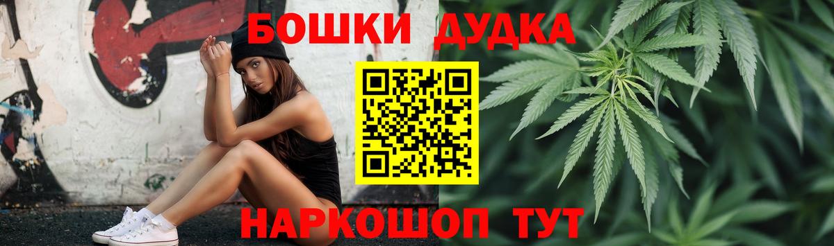 Шишки марихуана Amnesia Зеленокумск